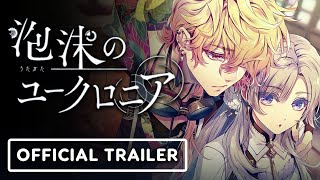 Utakata no Uchronia – Official Announcement Trailer